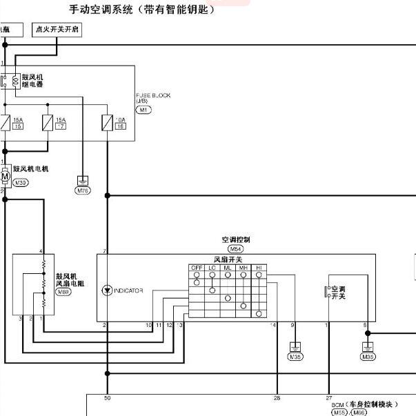 2013年郑州日产NV200空调电路图