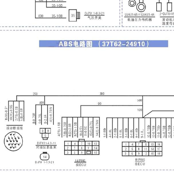 苏州金龙海格ABS电路图