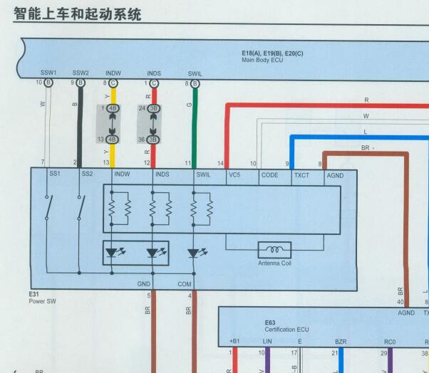 2009年丰田RAV4一键启动电路图