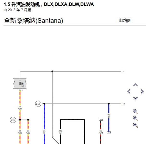2018年大众桑塔纳DLX发动机电路图