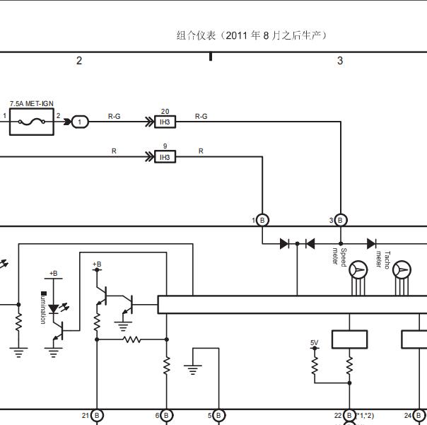 2015年丰田考斯特仪表电路图