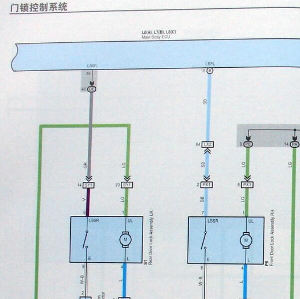 2010年丰田皇冠门锁电路图