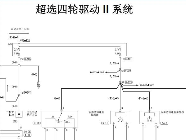 长丰猎豹四驱电路图