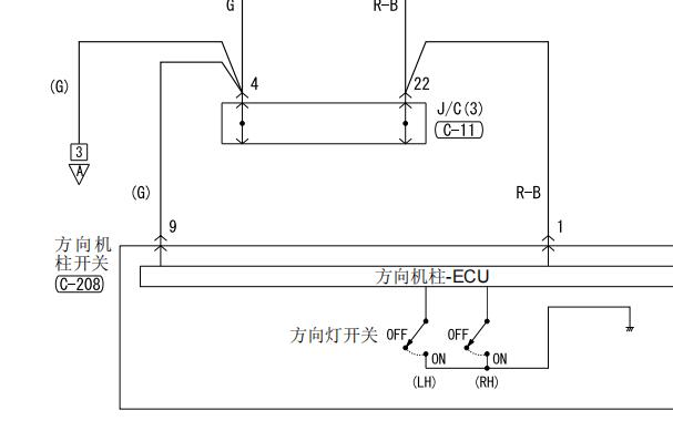 2011年三菱君阁方向灯开关电路图