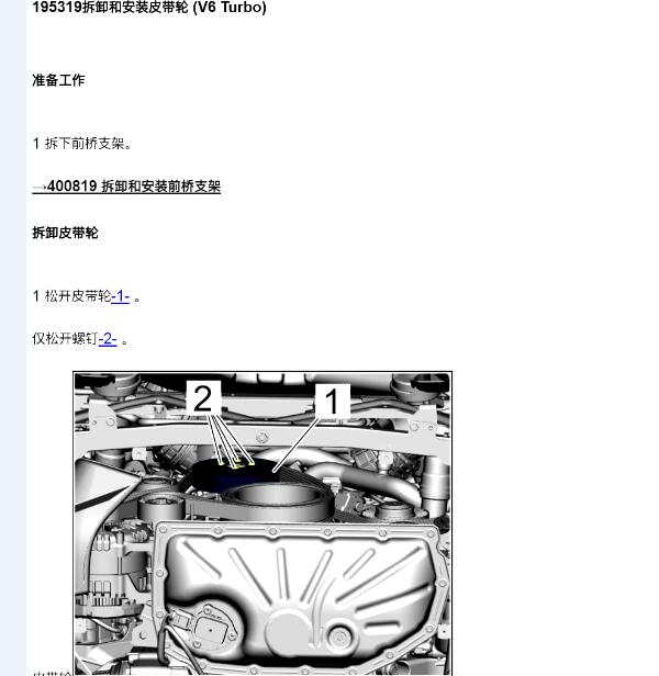 2022年保时捷帕拉梅拉发动机正时