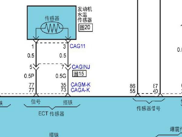 起亚赛拉图G4ED发动机水温传感器电路图和针脚资料
