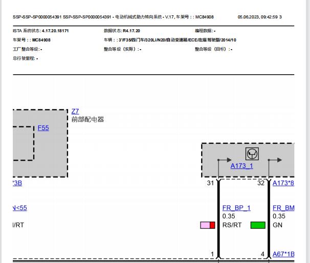 2015年宝马320Li 方向机控制电路图