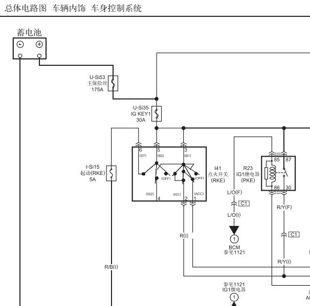 2016年奔腾B50 BCM及网关电路图