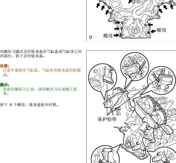 丰田汉兰达发动机正时