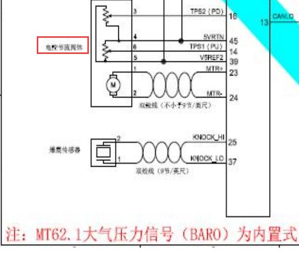 德尔福MT62.1电脑电路图