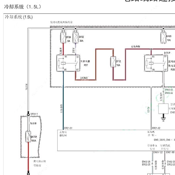 2021年海狮1.5发动机风扇电路图