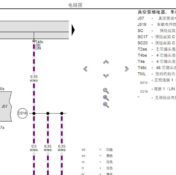 2023年大众朗逸真空泵电路图