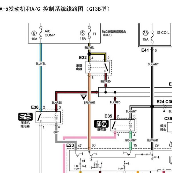 2011年铃木雨燕1.3 空调电路图