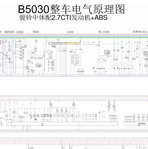 江淮骏铃全车电路图