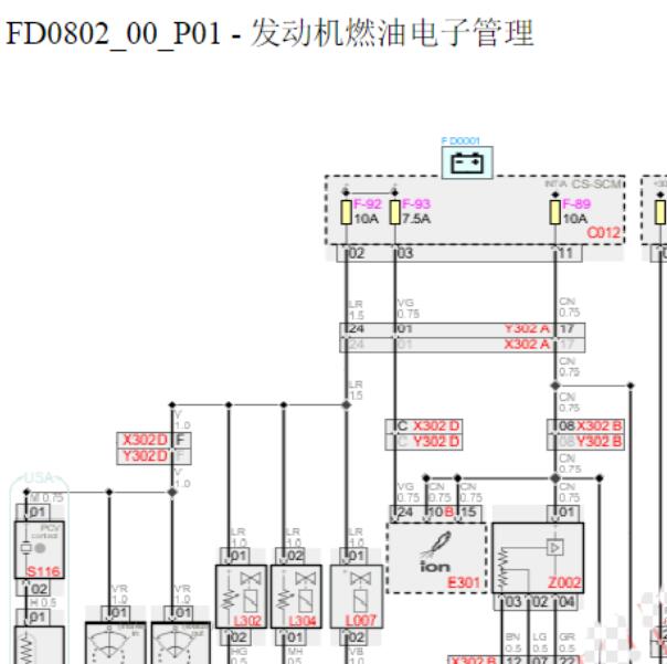 2011年法拉利458发动机空气流量电路图