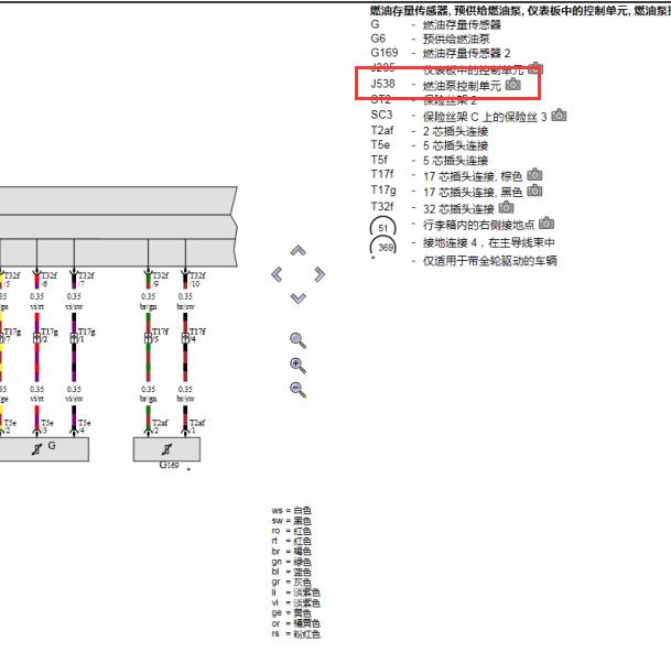 2013年奥迪Q5 CAD发动机油泵电路图