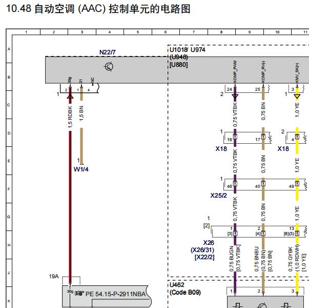 2019年北京汽车BJ90空调电路图