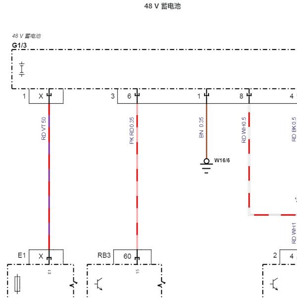 2021年奔驰S450L 48V蓄电池电路图