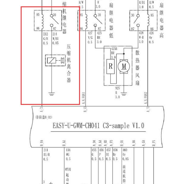 2011-2016年长城腾翼C30 压缩机电路图