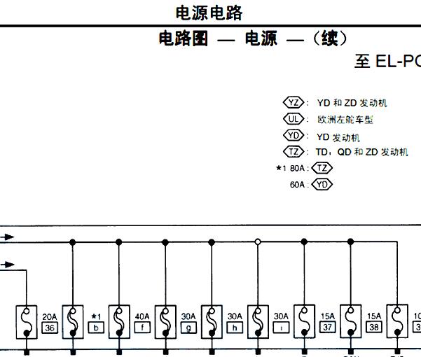 11年日产D22充电线路图