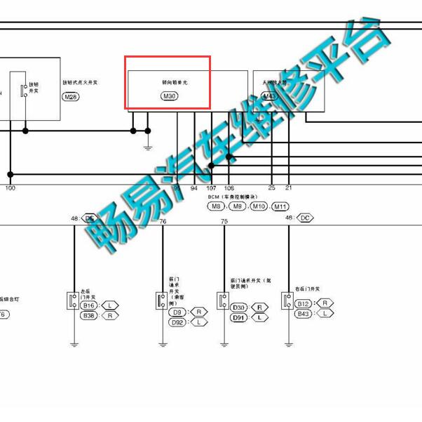 2017-2018年日产纳瓦拉转向锁电路图