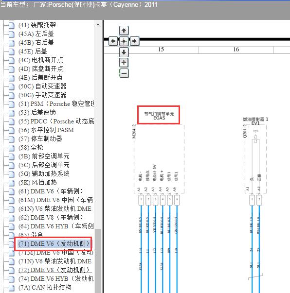 2011年保时捷卡宴发动机节气门电路图