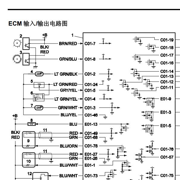 昌河铃木 K14B发动机ECM电路