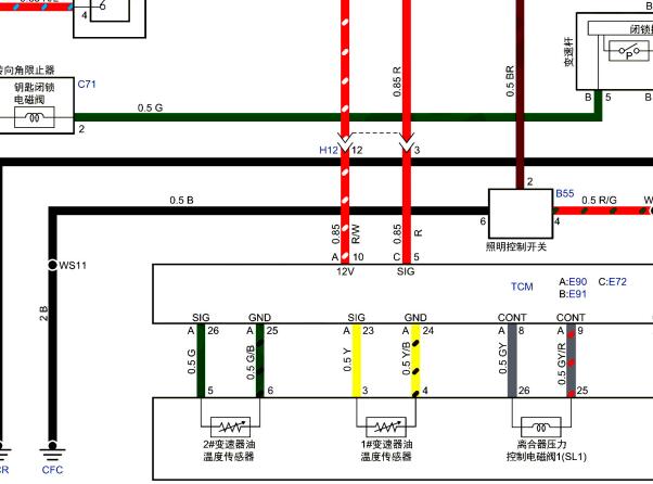 2020年五十铃D-MAX变速箱电路图