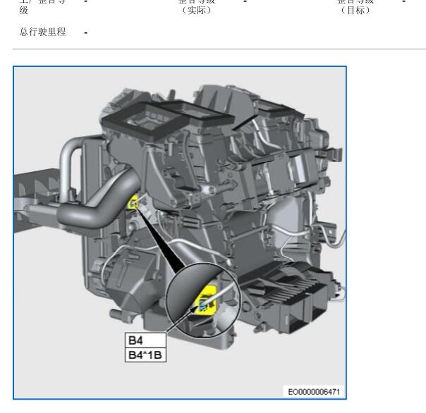2009年宝马730LI空调蒸发箱温度传感器安装位置