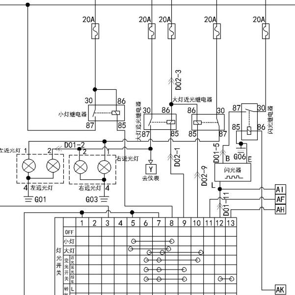 2010年永源A380近光灯电路图