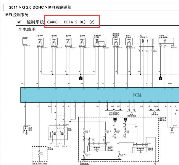 2011年起亚狮跑发动机电路图