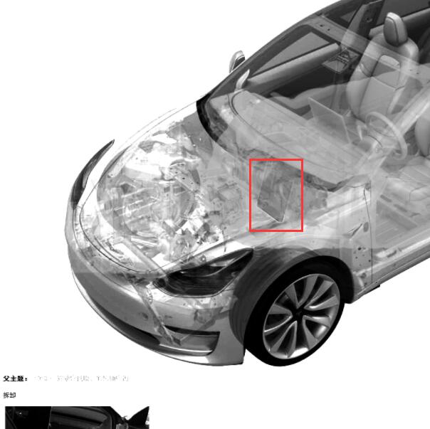 2019年特斯拉Model 3空调滤芯位置