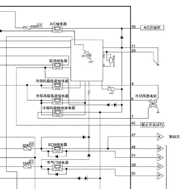 2012-2013年启辰D50 发动机风扇电路图