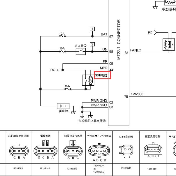 东风风光DK15发动机主继电器电路图