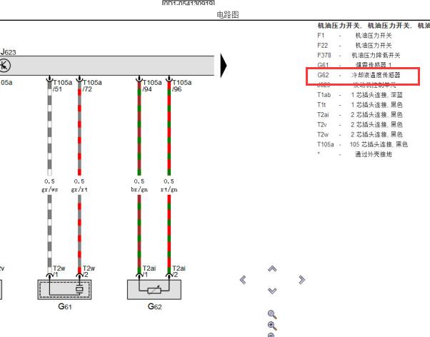 2019年大众探岳发动机水温传感器电路图