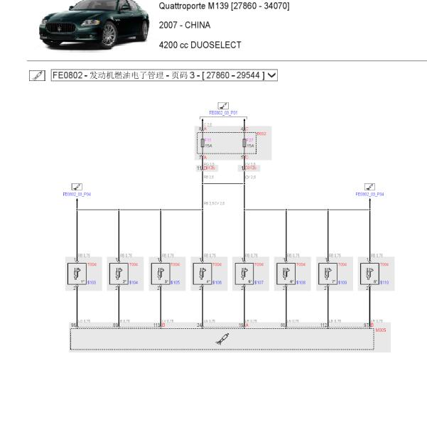 2007-2008年玛莎拉蒂总裁 4.2发动机电路图