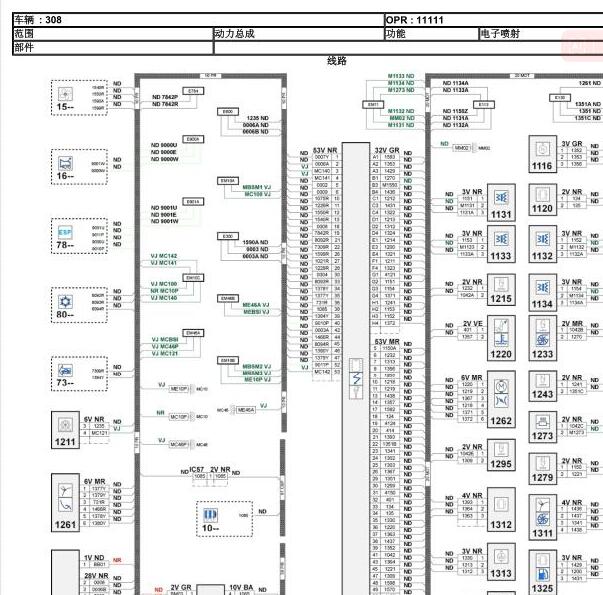 2012年标致308发动机电路图
