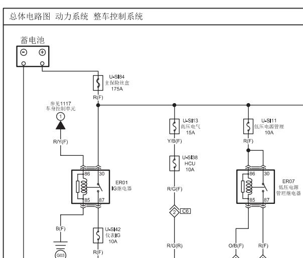 2021年一汽奔腾NAT动力系统电路图