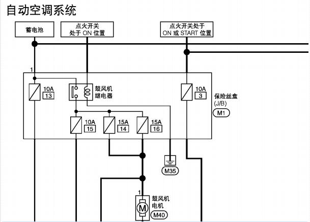 2006-2009年日产骐达空调电路图