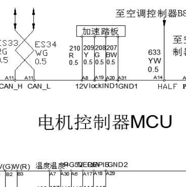 2018年云100plus整车控制器电路图