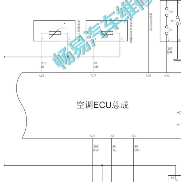 2015-2018年长城H5 室外温度传感器电路图