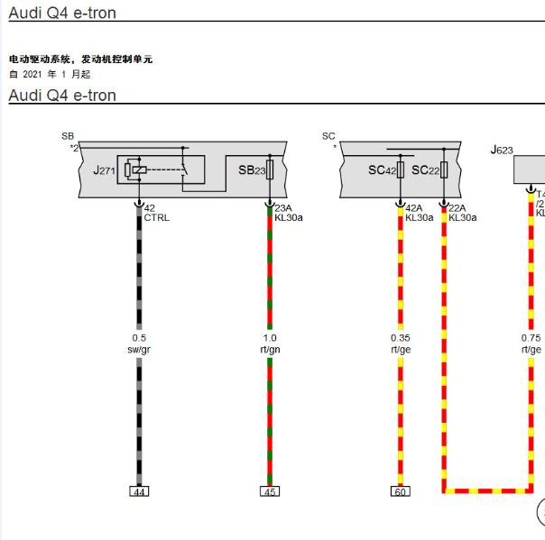 2022年奥迪Q4电动系统电路图