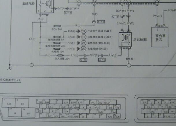 2009年奔腾B50 BWH发动机电路图