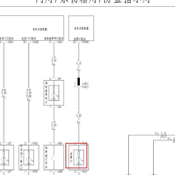2022年腾势D9 雾灯电路图
