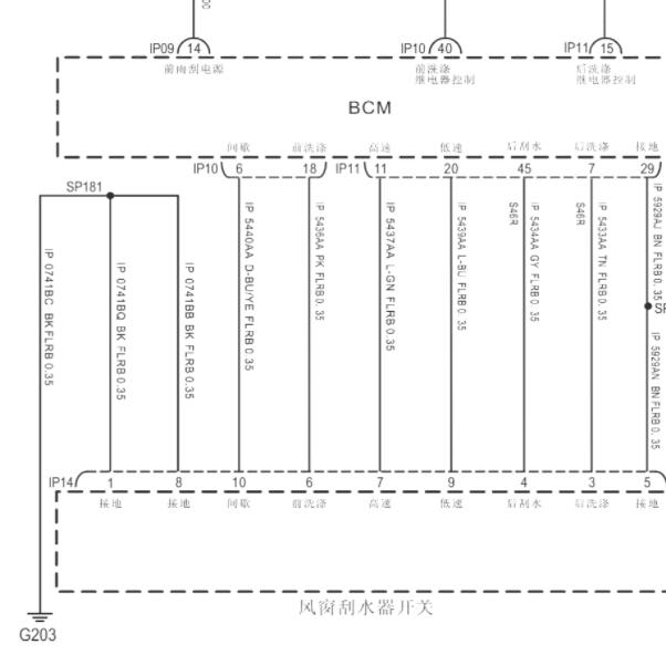 2022年大通G50雨刮开关电路图