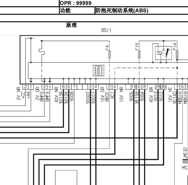 2008年雪铁龙爱丽舍ABS电路图