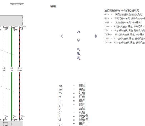 13年宾利欧陆节气门电路图