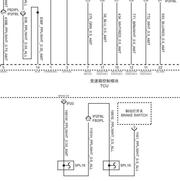 2018年上汽大通V80变速箱电路图资料