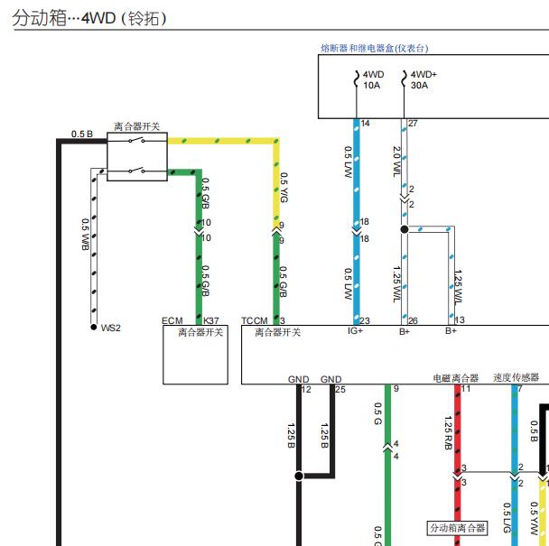 2020年江西五十铃铃拓四驱电路图