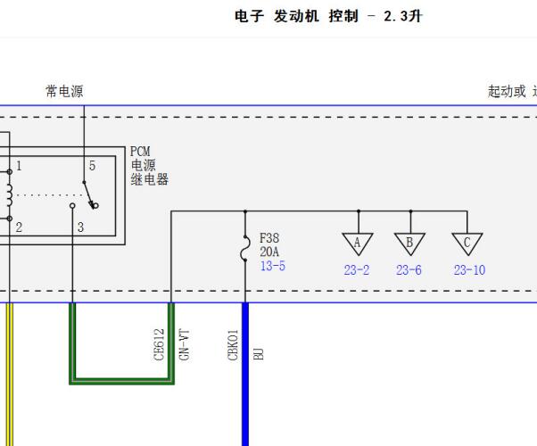 2015年福特野马发动机电路图
